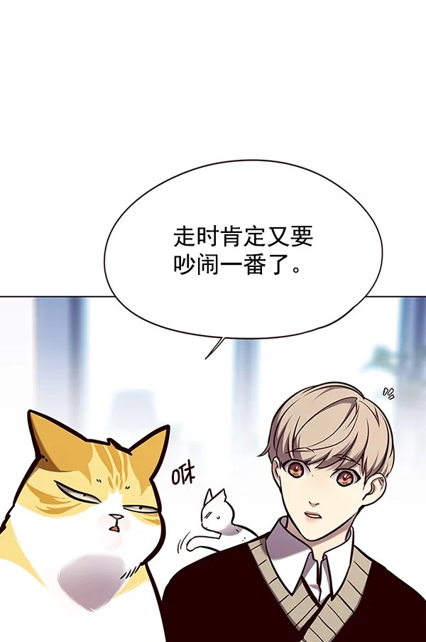 第144话 第41页