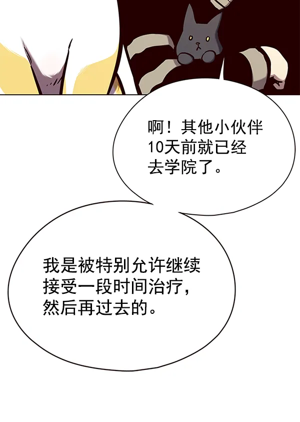 第144话 第42页