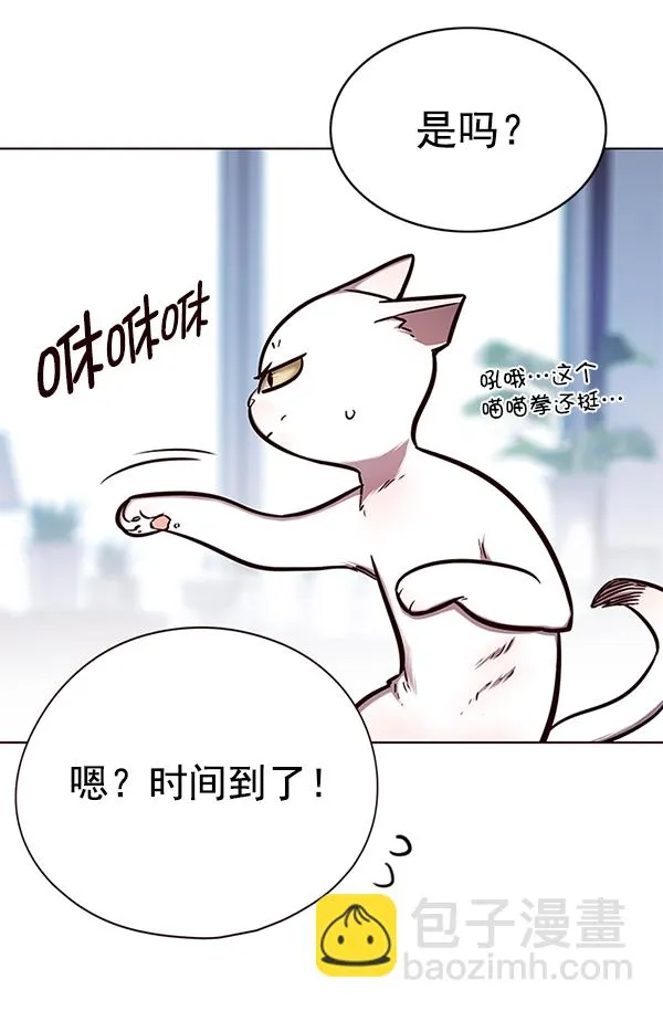 第144话 第43页