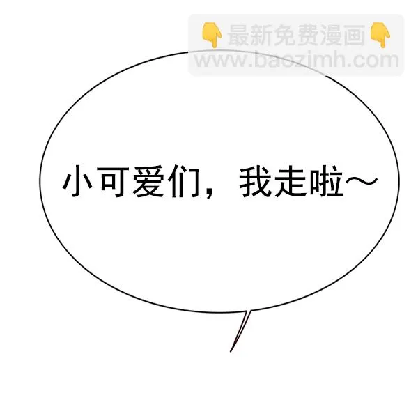 第144话 第46页
