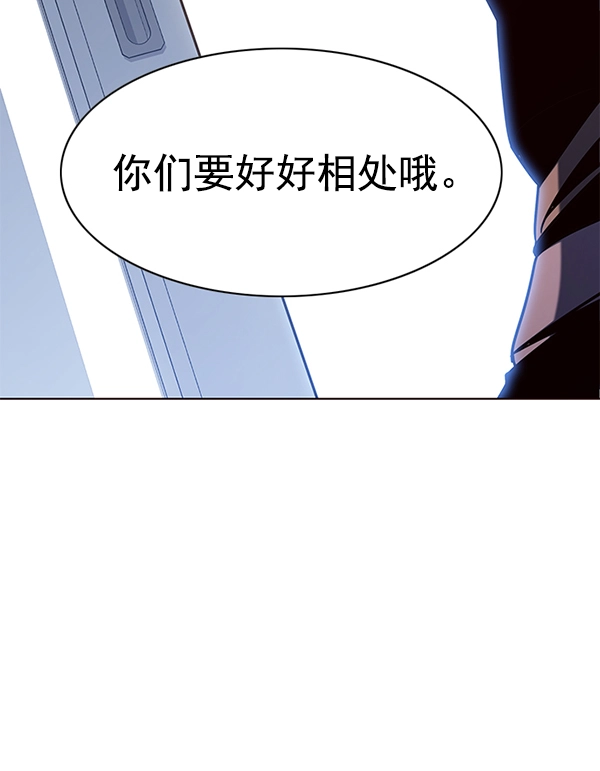 第144话 第48页