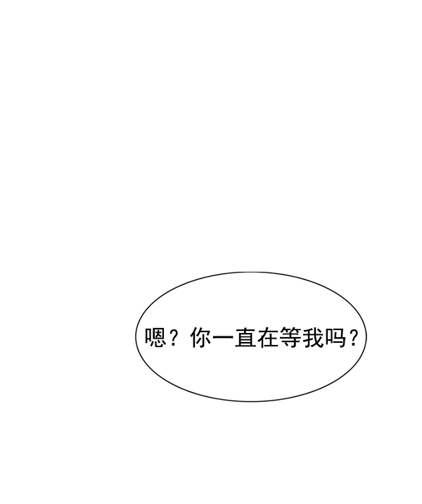 第144话 第50页