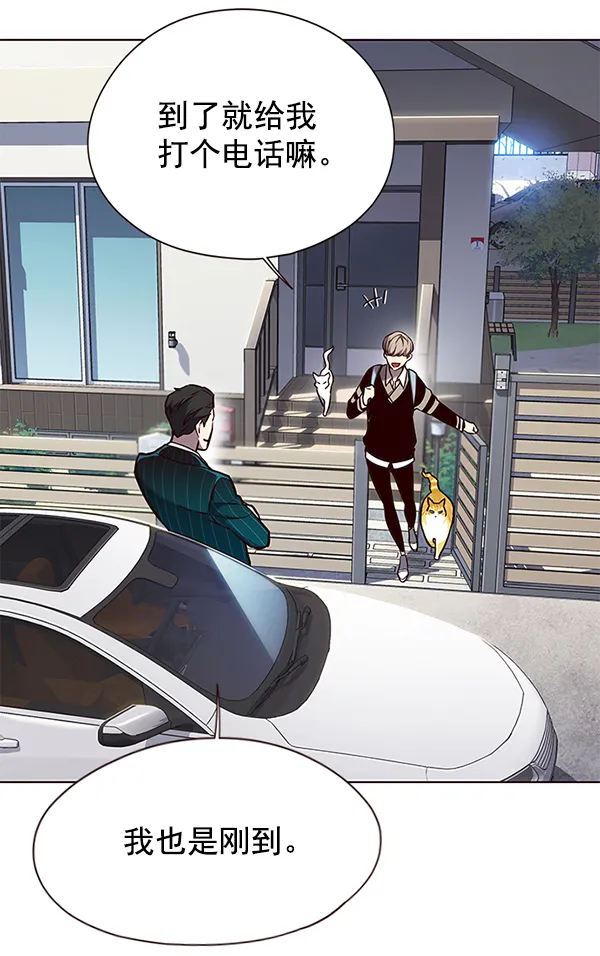 第144话 第51页
