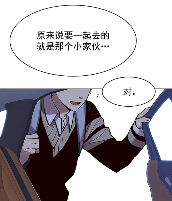 第144话 第53页