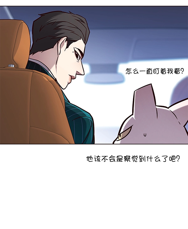 第144话 第57页