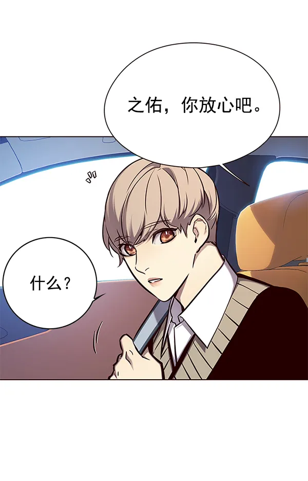 第144话 第58页