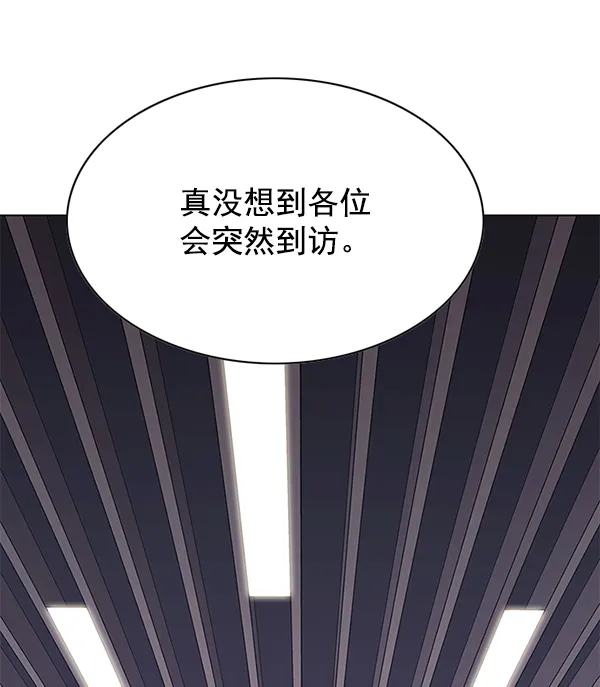 第144话 第65页