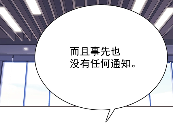第144话 第66页