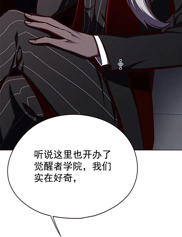 第144话 第69页
