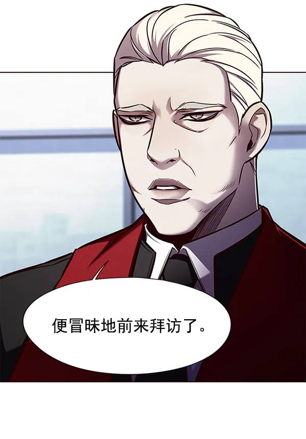 第144话 第70页