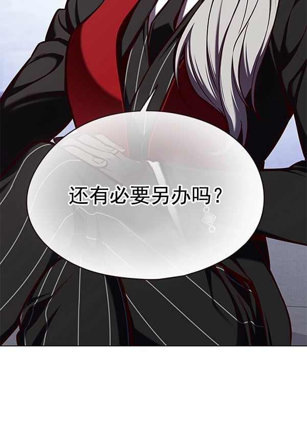 第144话 第77页