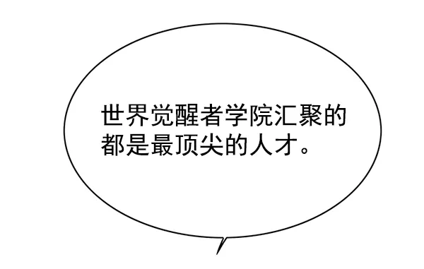 第144话 第78页