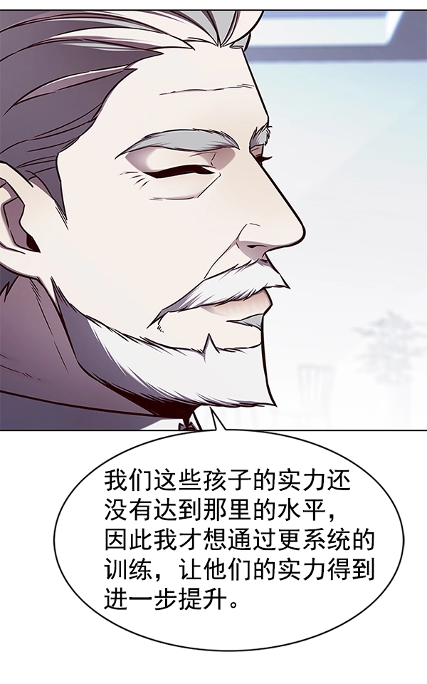 第144话 第79页
