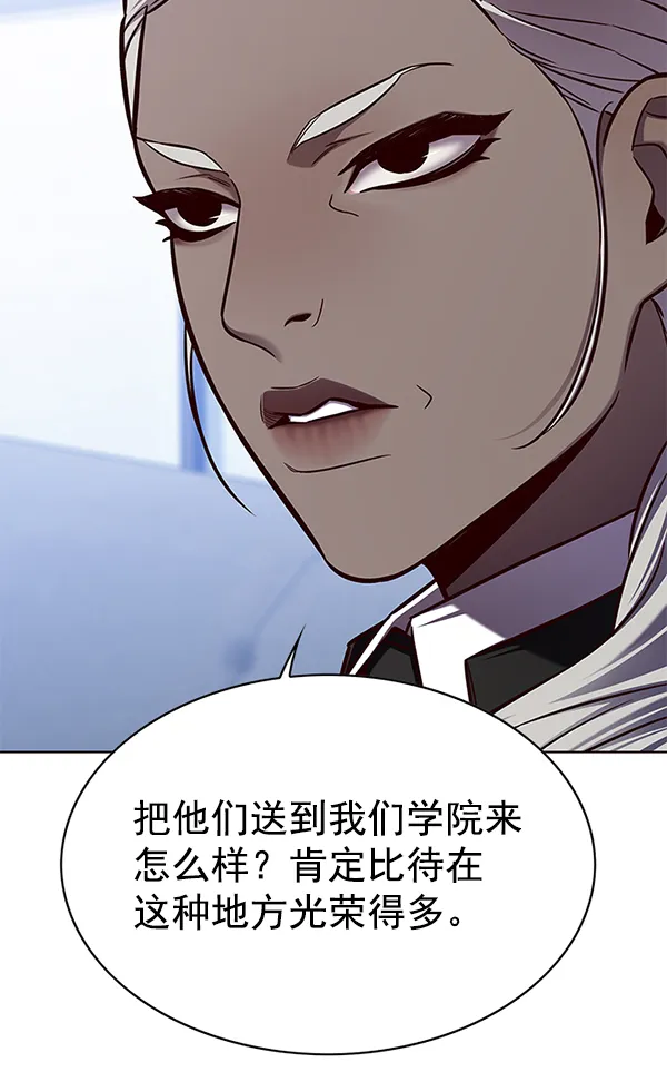 第144话 第81页