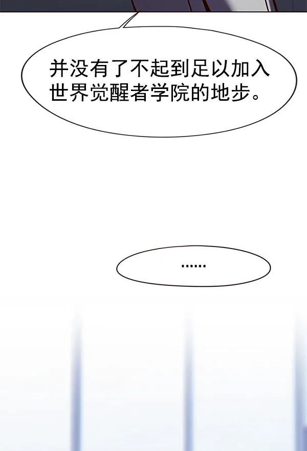 第144话 第85页