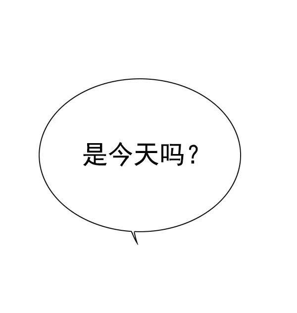 第144话 第87页