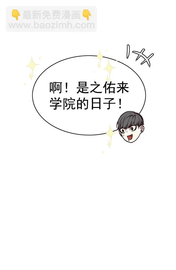 第144话 第92页