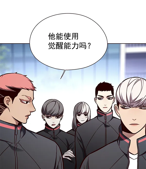 第144话 第93页