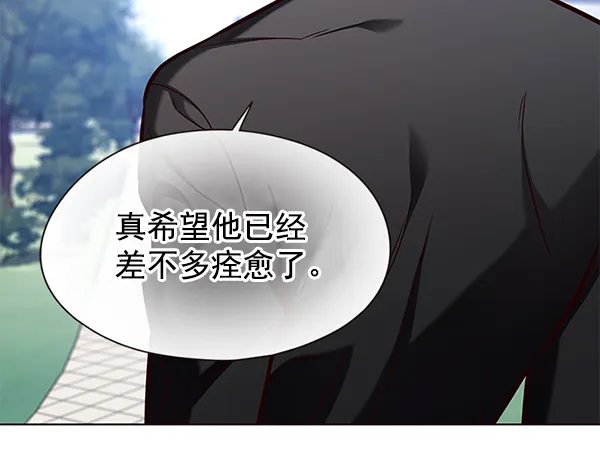 第144话 第97页