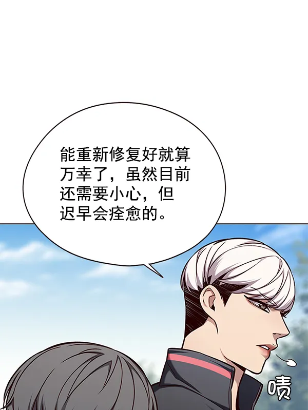 第144话 第98页