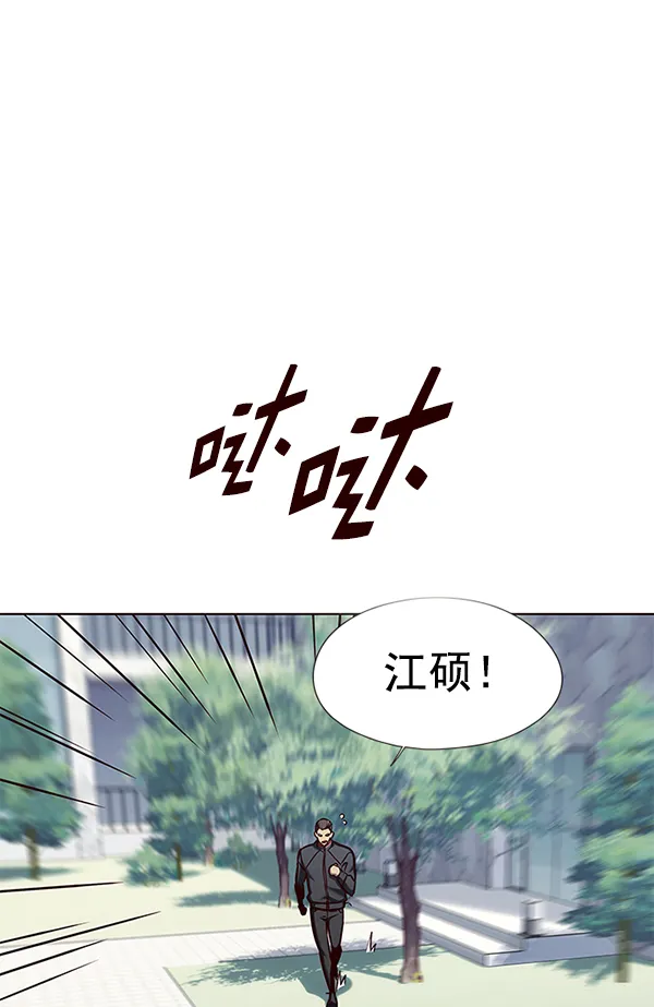 第144话 第101页