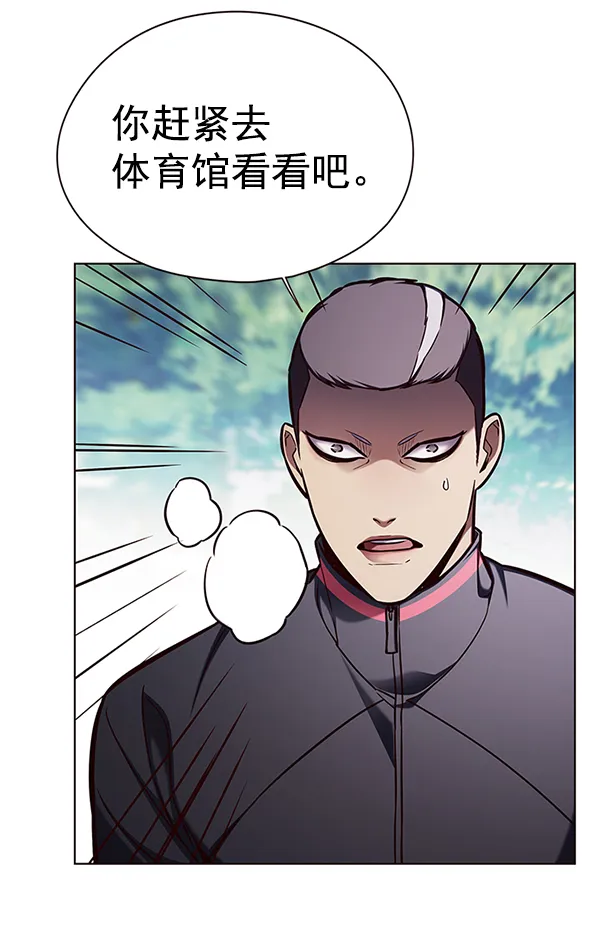 第144话 第103页