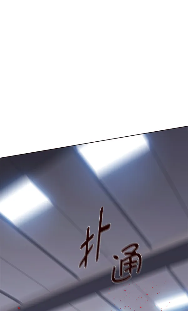 第144话 第106页