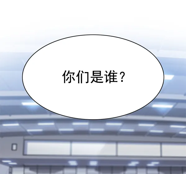 第144话 第117页