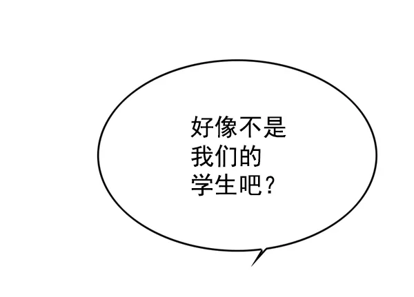 第144话 第119页