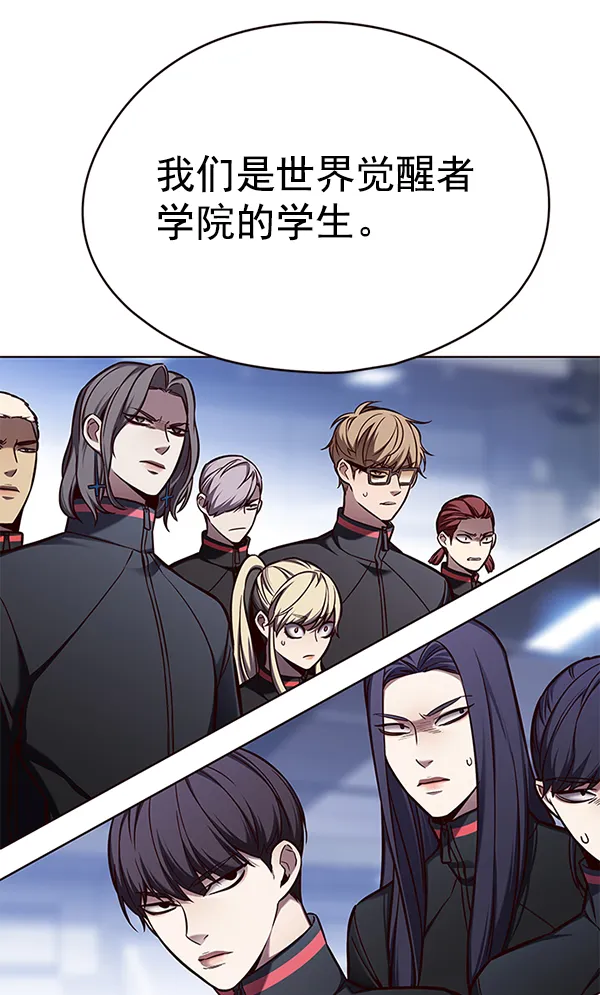 第144话 第123页