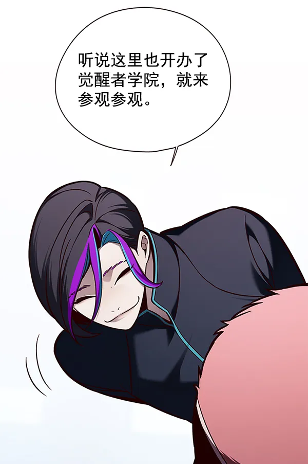 第144话 第125页
