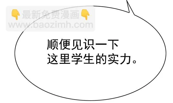 第144话 第128页