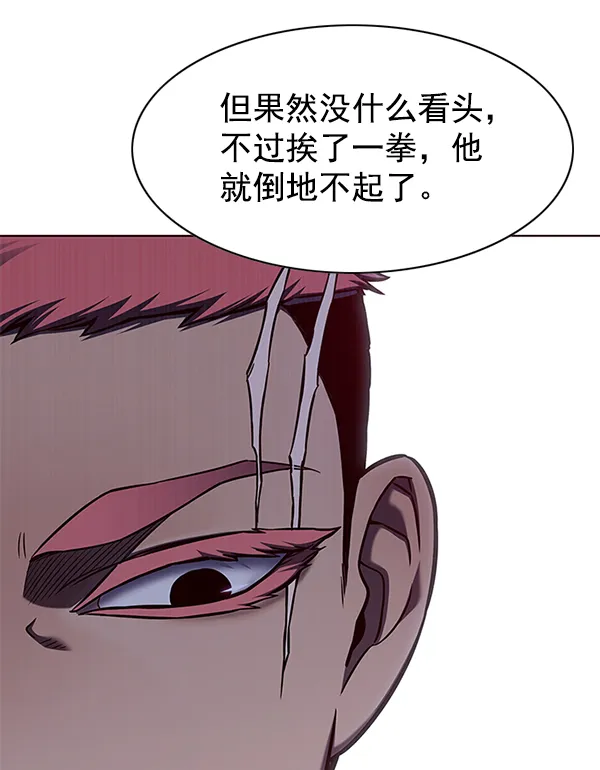 第144话 第131页