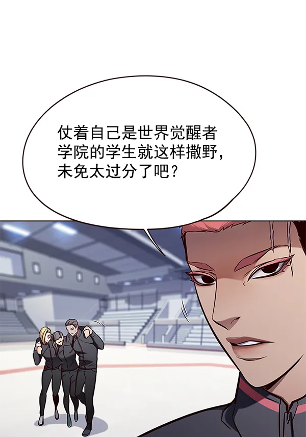 第145话 第15页
