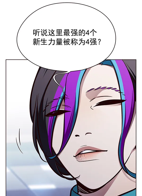 第145话 第18页