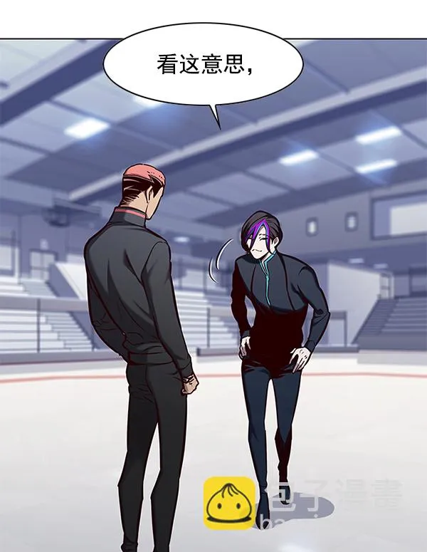 第145话 第20页