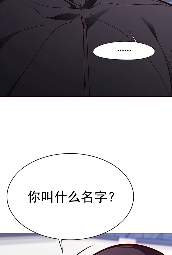 第145话 第22页