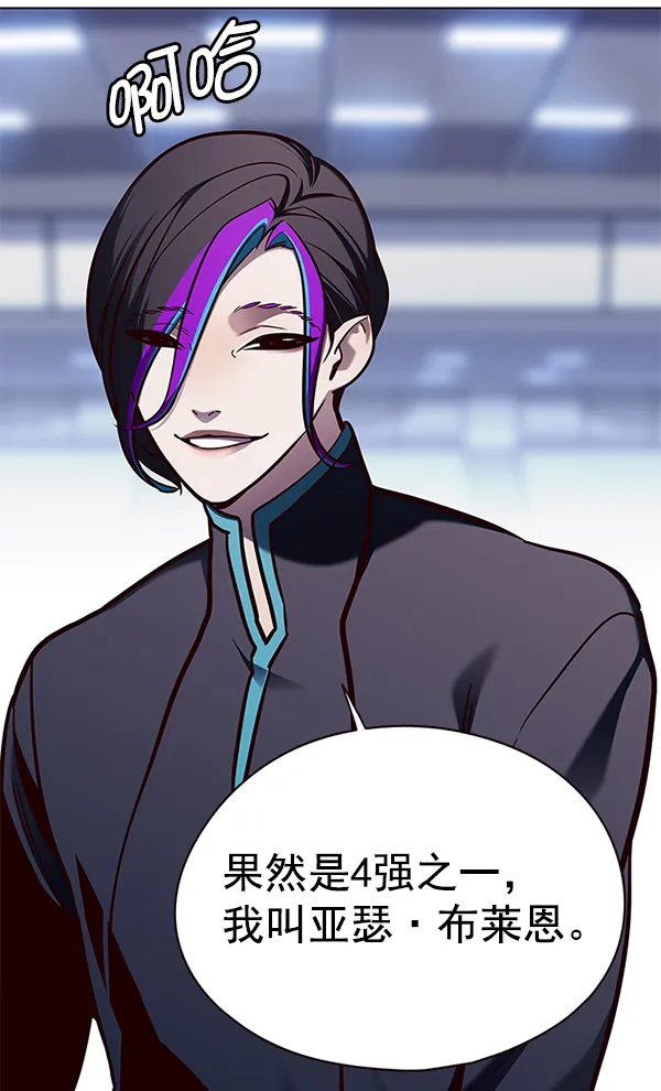 第145话 第25页