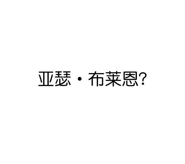 第145话 第28页