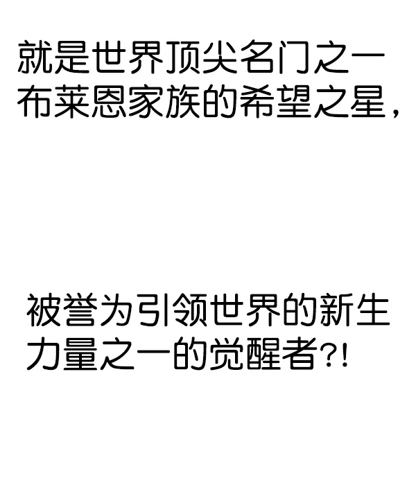 第145话 第29页