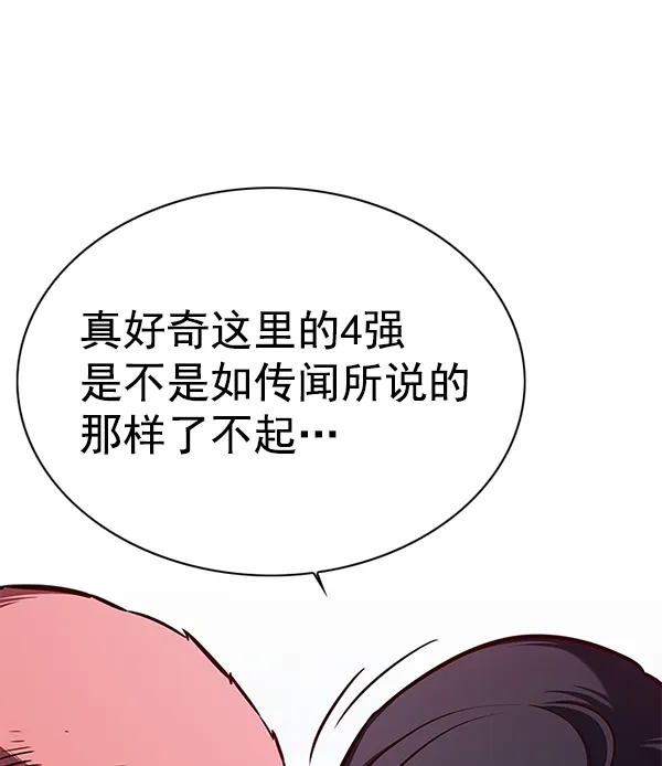 第145话 第33页