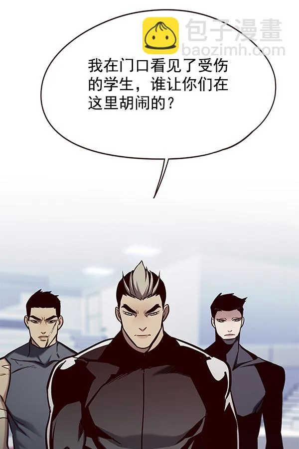 第145话 第37页