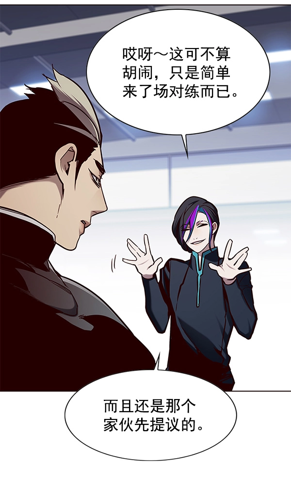 第145话 第39页