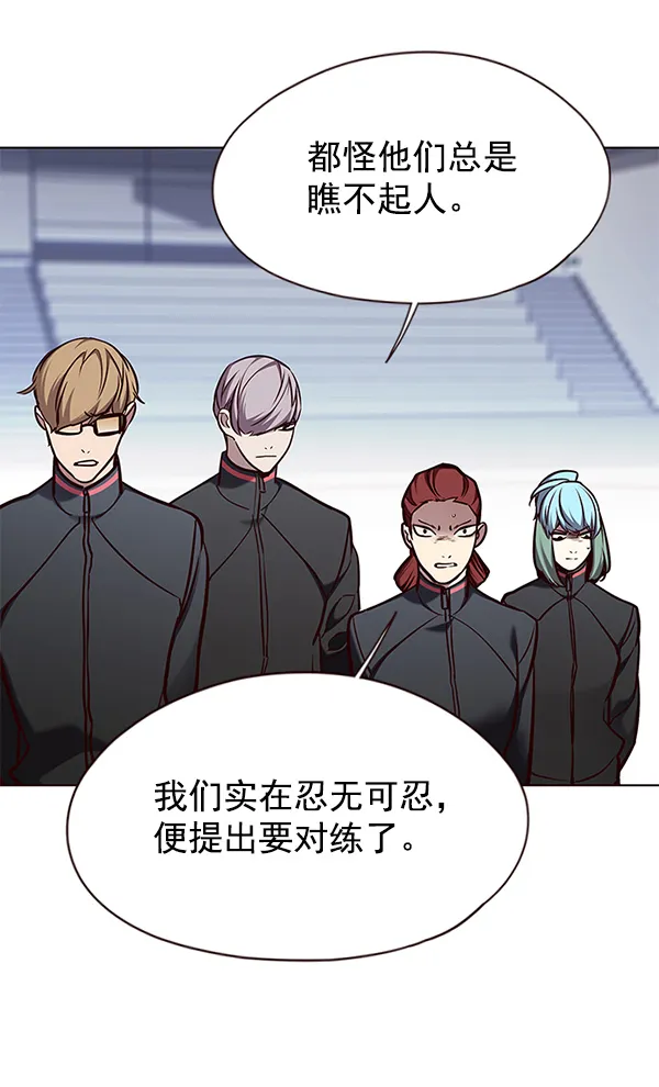 第145话 第40页