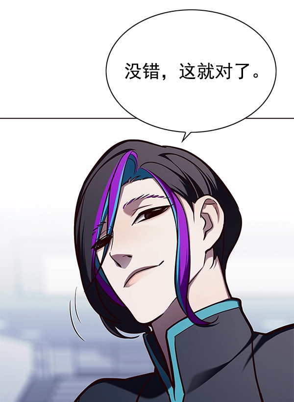 第145话 第41页