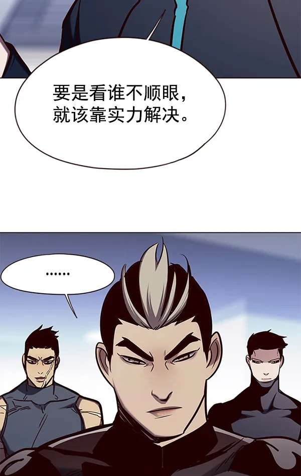 第145话 第42页