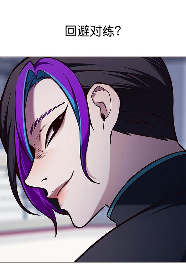 第145话 第46页