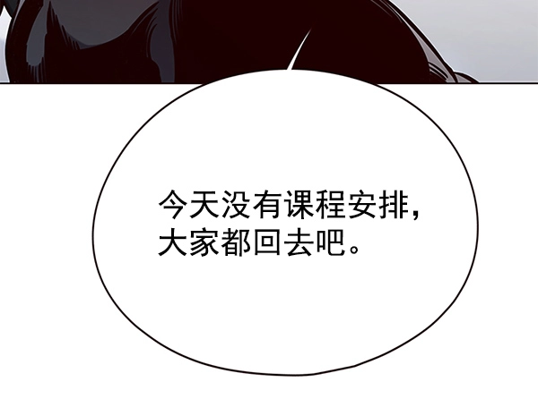 第145话 第50页