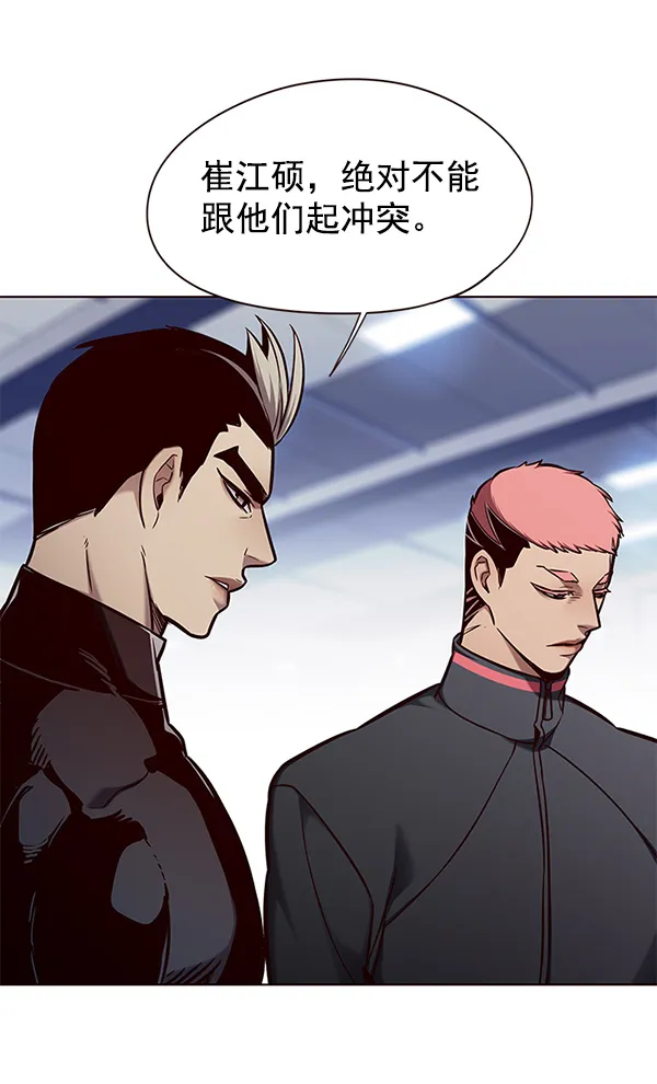 第145话 第52页