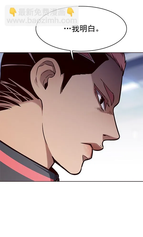 第145话 第53页